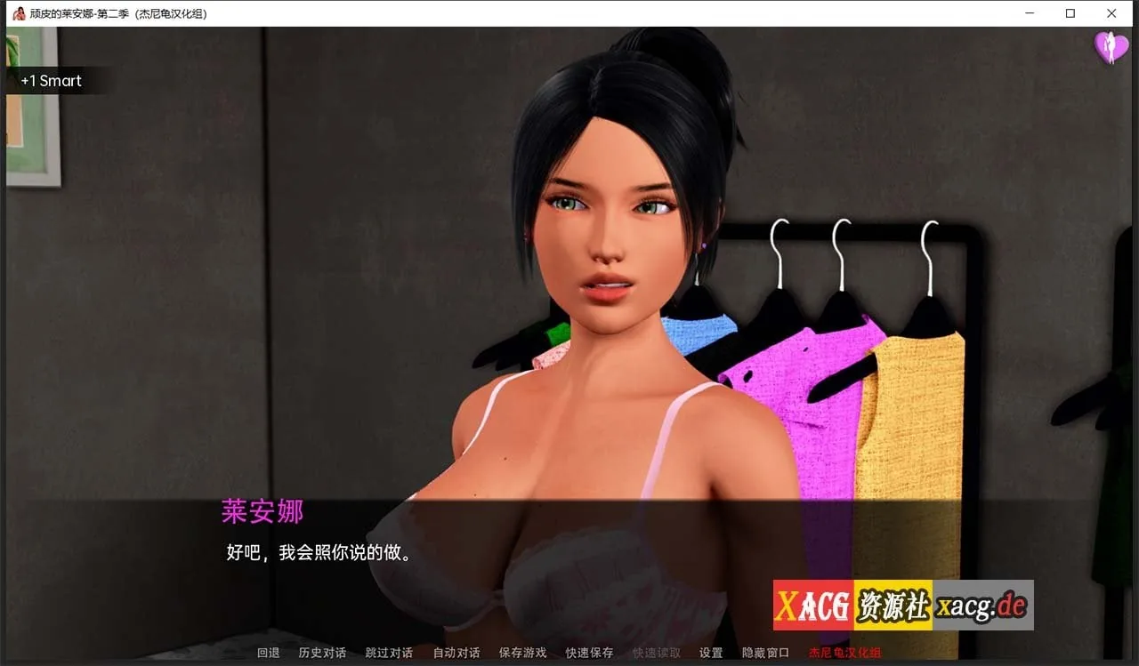 【国风SLG/汉化/动态】顽皮的莱安娜 Naughty Lyanna S2v0.06 精翻汉化版 【PC+安卓/7G】 畅玩游戏 预览第2张-XACG动漫资源社——中文ACG动漫游戏社区 【国风SLG/汉化/动态】顽皮的莱安娜 Naughty Lyanna S2v0.06 精翻汉化版 【PC+安卓/7G】 畅玩游戏 预览第2张