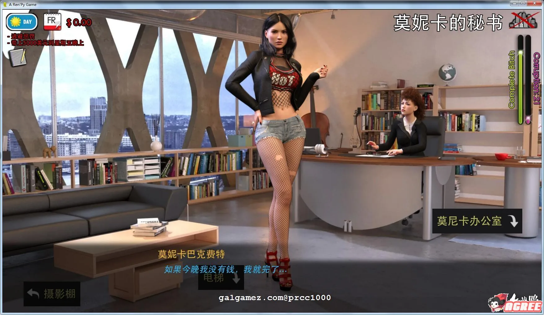 【欧美SLG/汉化/1080p动态】时尚女王·莫妮卡EP1+EP2 V0.11fix3 精翻汉化作弊版【PC+安卓/13G/1080P】 畅玩游戏 预览第4张-XACG动漫资源社——中文ACG动漫游戏社区 【欧美SLG/汉化/1080p动态】时尚女王·莫妮卡EP1+EP2 V0.11fix3 精翻汉化作弊版【PC+安卓/13G/1080P】 畅玩游戏 预览第4张
