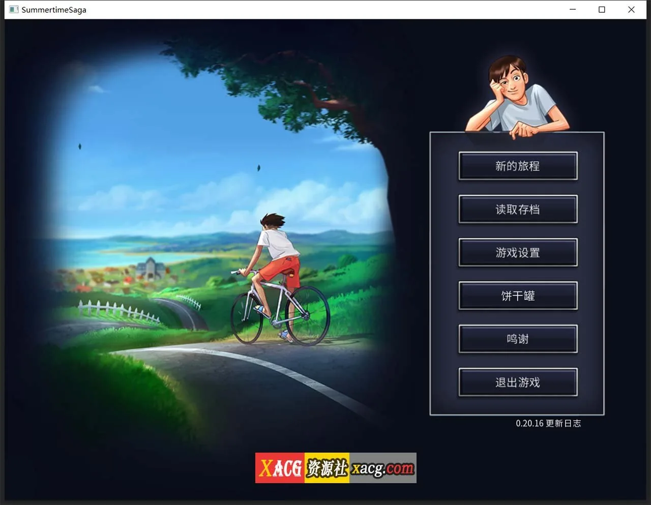夏日传说 SummerSaga V20.16 官方社区中文版 [SLG神作/动态] 〔PC+安卓/双端/更新/2.5G〕