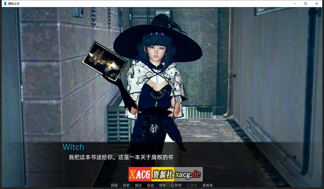 【亚洲风SLG/汉化】腐败之书 Book of Corruption V0.45 【PC+安卓/3G】 畅玩游戏 预览第7张
