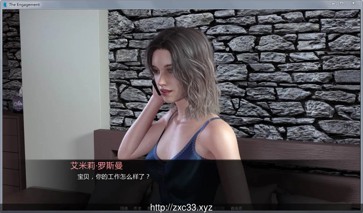 订婚 Ver2.40 汉化版【更新/PC+安卓】【NTR/亚洲CV】 畅玩游戏 预览第2张-XACG动漫资源社——中文ACG动漫游戏社区