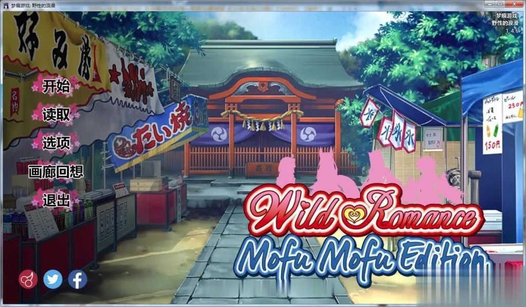 【拔作ADV/汉化】我的兽耳后宫~野性的浪漫 完整汉化版/付全CG【1.6G】【新汉化/全CV】
