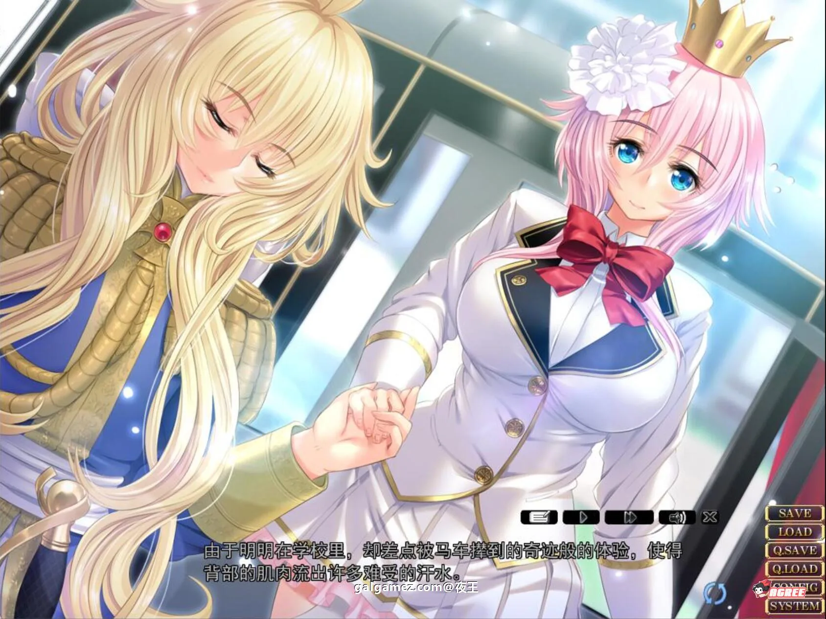 【顶级拔作/精翻】圣布伦希尔特学园少女骑士团和纯白的胖次 汉化硬盘版+动画【新/3G】 畅玩游戏 预览第2张-XACG动漫资源社——中文ACG动漫游戏社区 【顶级拔作/精翻】圣布伦希尔特学园少女骑士团和纯白的胖次 汉化硬盘版+动画【新/3G】 畅玩游戏 预览第2张