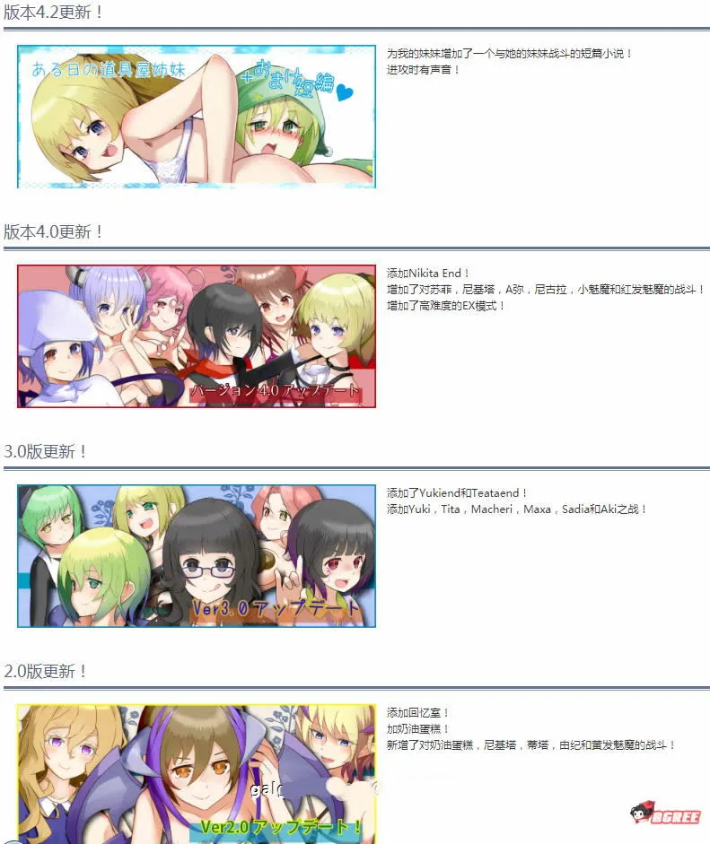 【RPG/汉化/动态】恶作剧银魔和愿望之塔 V4.2 精修汉化版+全CG【新汉化/H战斗/800M】 畅玩游戏 预览第10张-XACG动漫资源社——中文ACG动漫游戏社区