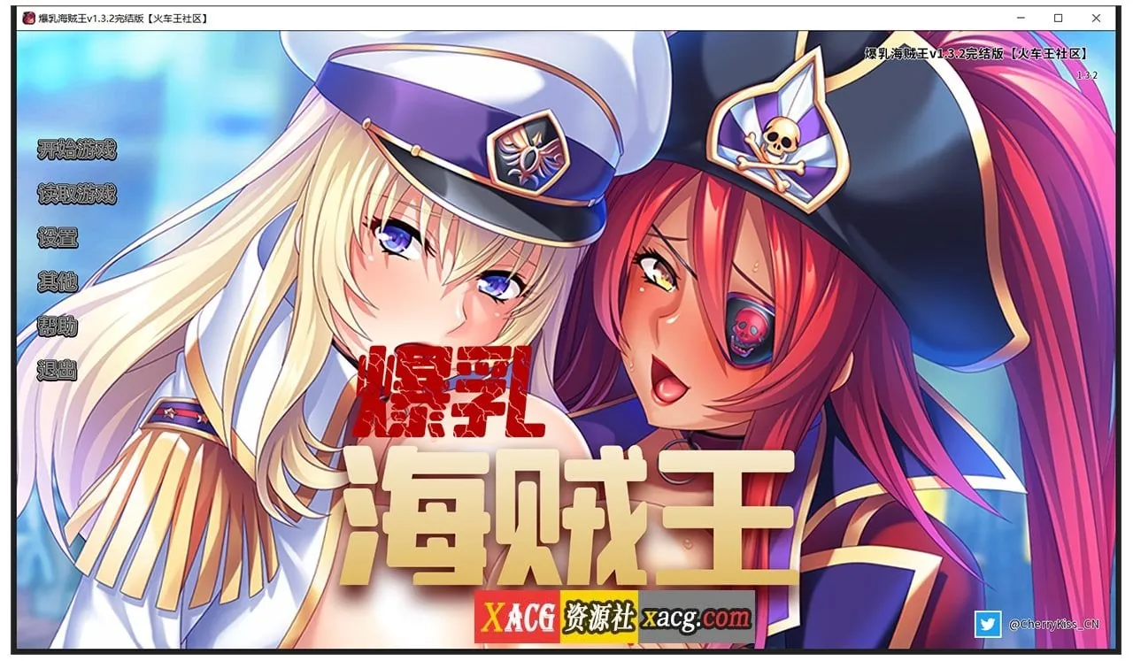 [爆乳海贼王/中文/全CV] Miel V1.3.2 官方中文完结版 2G [PC+安卓/拔作ADV]‹›