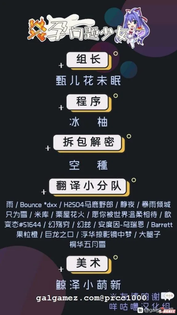 【新汉化/动态】爆炎怀孕!超エロ催眠爆汝学园2精修汉化版+存档+CG动画【PC+安卓/9G】 畅玩游戏 预览第2张-XACG动漫资源社——中文ACG动漫游戏社区