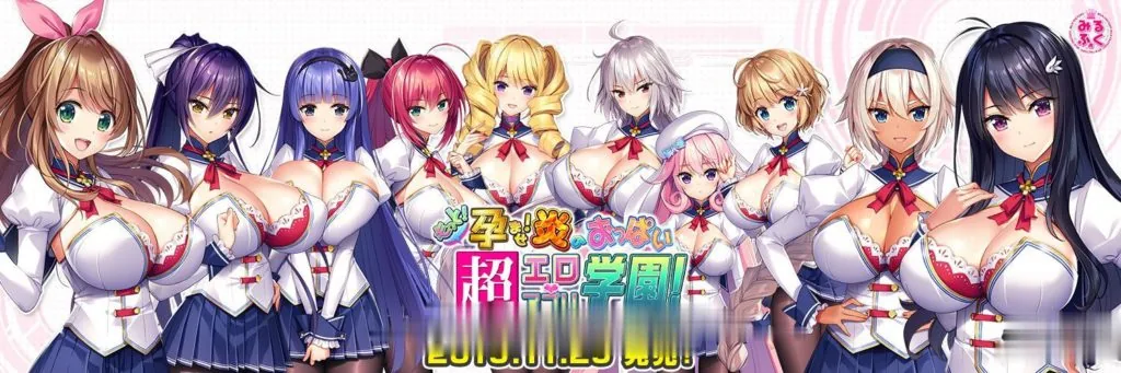 【新汉化/动态】爆炎怀孕!超エロ催眠爆汝学园2精修汉化版+存档+CG动画【PC+安卓/9G】 畅玩游戏 预览第4张-XACG动漫资源社——中文ACG动漫游戏社区