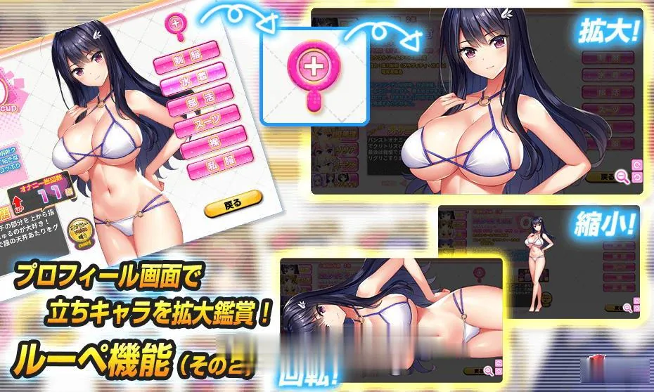 【新汉化/动态】爆炎怀孕!超エロ催眠爆汝学园2精修汉化版+存档+CG动画【PC+安卓/9G】 畅玩游戏 预览第7张-XACG动漫资源社——中文ACG动漫游戏社区