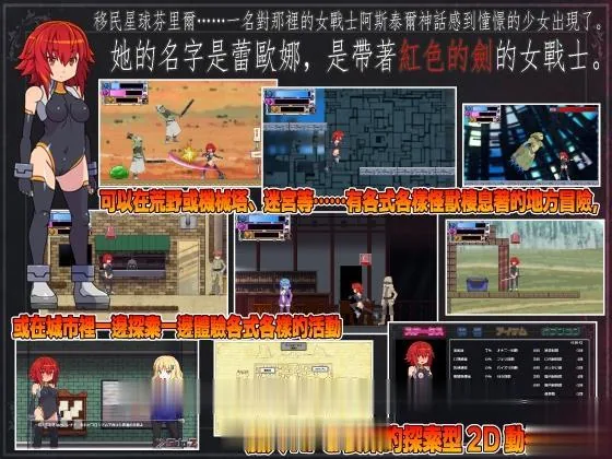 【ACT/中文/全动态】女王的传承!DL官方中文版+全CG存档【全CV】【1.1G】 畅玩游戏 预览第3张-XACG动漫资源社——中文ACG动漫游戏社区
