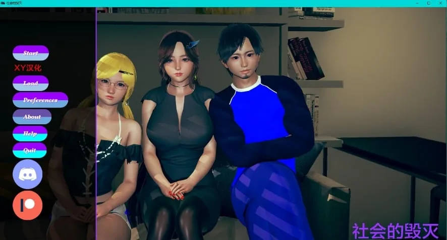 社会被摧毁 Society Destroyed v1.0 [亚洲SLG/AIGPT汉化/3D] 〔PC+安卓/410M〕