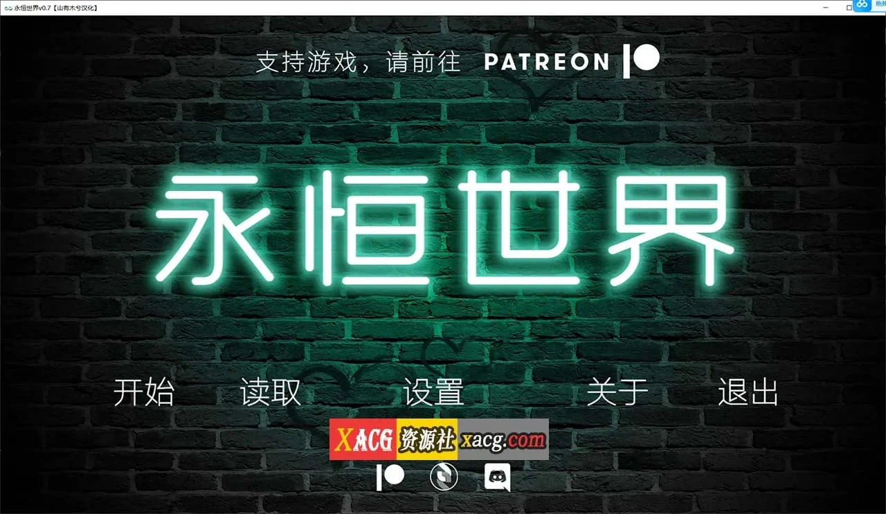 永恒世界 Eternum 0.7.5 精翻汉化版 [欧美SLG/汉化/无敌建模] 〔PC+安卓〕 /11G/更新/