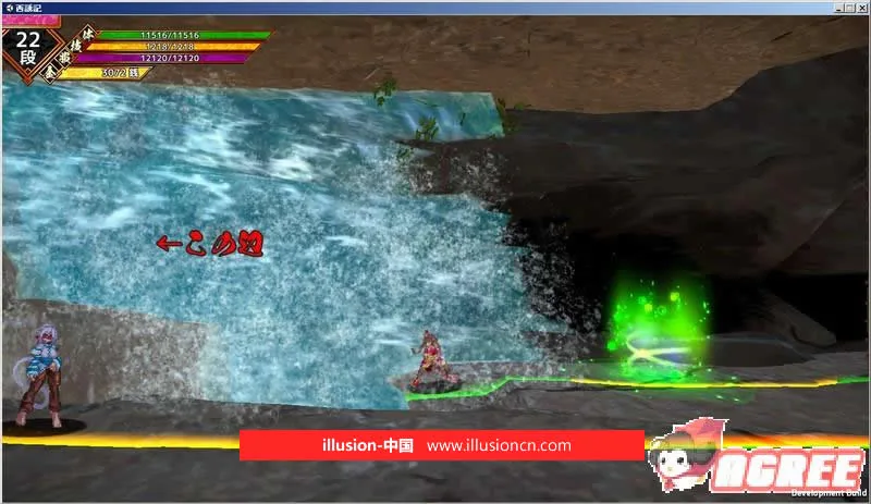 【ACT/全动态/2.5D】西诱记:和三藏的旅途物语 DL完整正式版【1.1G】【新作】 畅玩游戏 预览第4张-XACG动漫资源社——中文ACG动漫游戏社区
