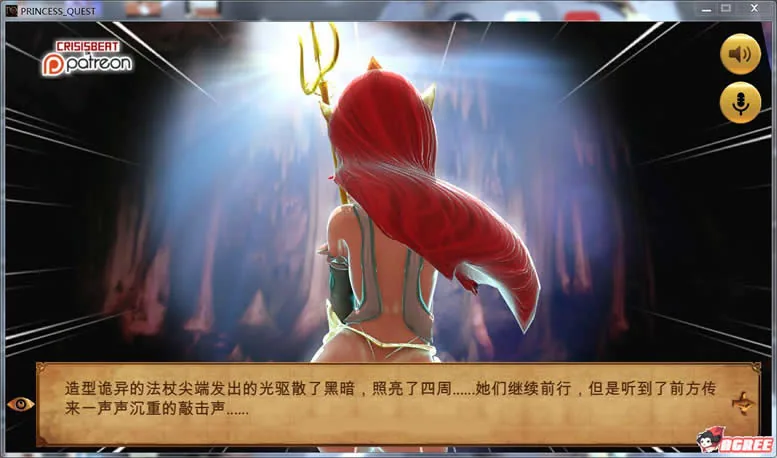 【欧美ADV/汉化/步兵】迪*尼公主大冒险!V0.1巴比伦汉化版【150M】【新汉化/英文CV】 畅玩游戏 预览第4张-XACG动漫资源社——中文ACG动漫游戏社区
