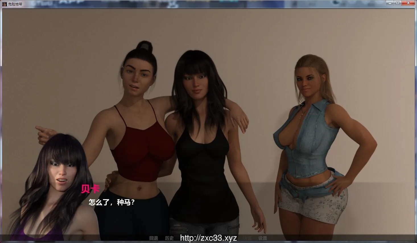危险地带 1~4部完整精翻汉化版 [欧美SLG/汉化/双版本] 〔PC+安卓〕 /2.6G/ 〔新汉化〕