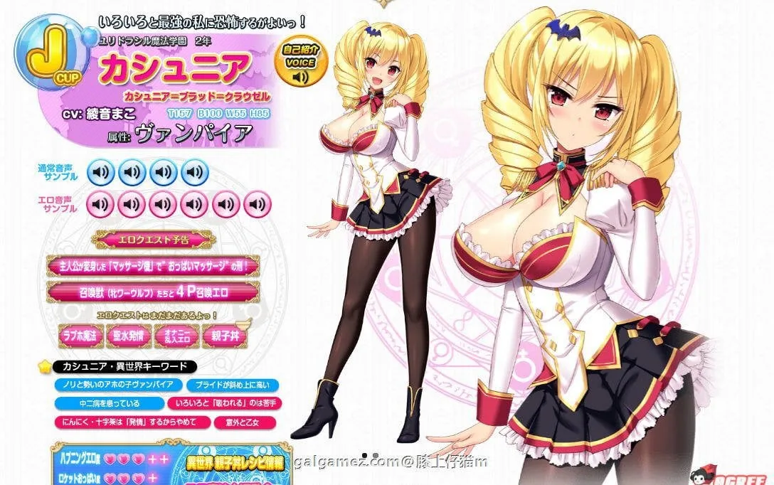 【超拔作/精翻/动态】炎孕~异世界エロ魔法学院 全线精翻汉化版+全CG【新汉化/4G】 畅玩游戏 预览第13张
