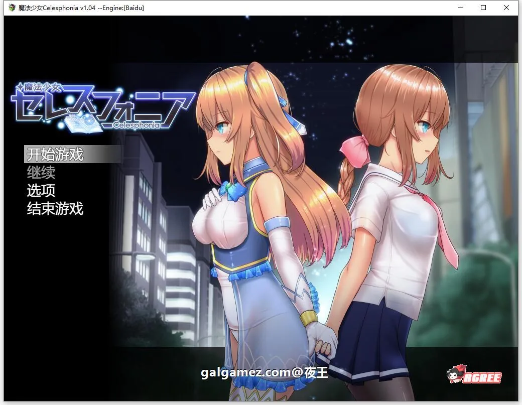 魔法少女亚麻衣 V1.04 云汉化作弊版（超爆火RPG/汉化/动态）〔全CG存档〕 [更新/2G]