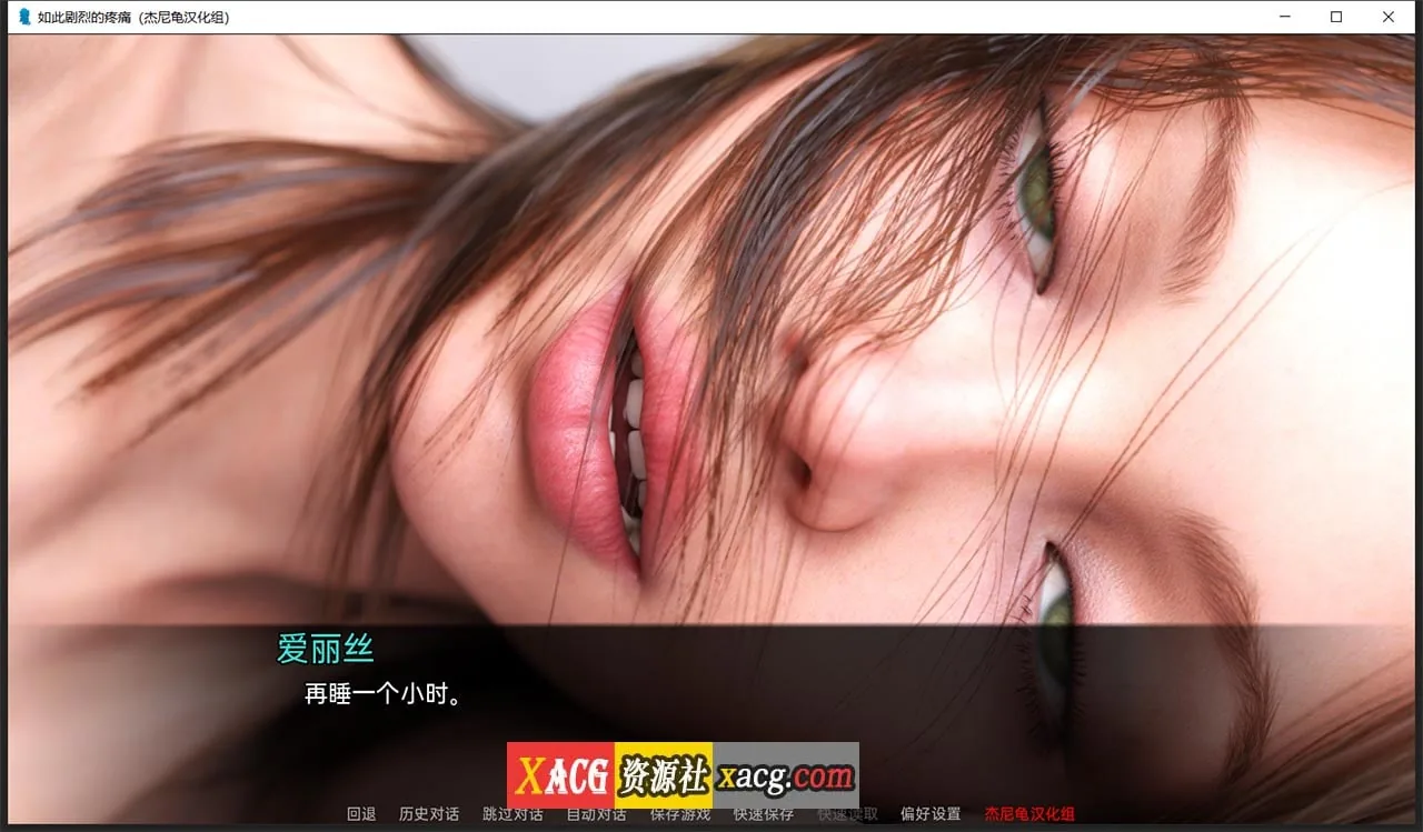 【鬼父SLG/汉化/动态CG】如此剧烈的疼痛 Ver0.1.8R精翻汉化+全CG【新汉化/PC+安卓/1.4G】 畅玩游戏 预览第2张