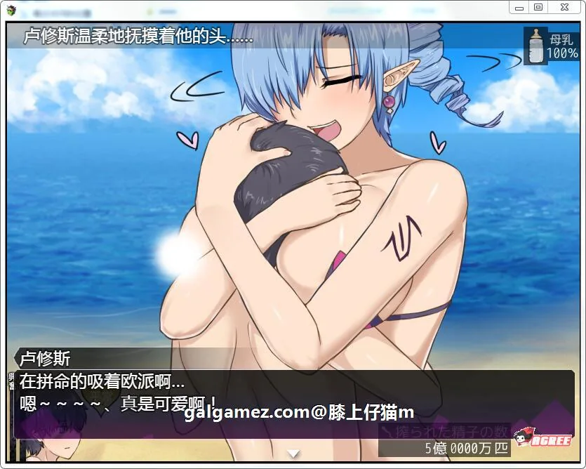 【大型RPG/汉化/全动态】淫魔战争!V1.0 精翻完整汉化版【新汉化/超社保H战斗/1.5G】 畅玩游戏 预览第12张-XACG动漫资源社——中文ACG动漫游戏社区 【大型RPG/汉化/全动态】淫魔战争!V1.0 精翻完整汉化版【新汉化/超社保H战斗/1.5G】 畅玩游戏 预览第12张