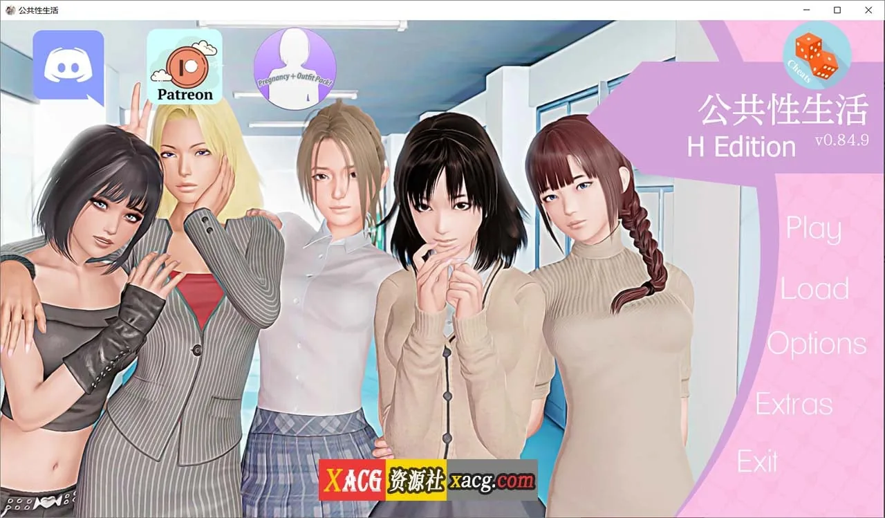 调教大师 V0.87.9 汉化版 [大更新/新增女主模式] （欧美SLG/动态/汉化） 〔4G〕