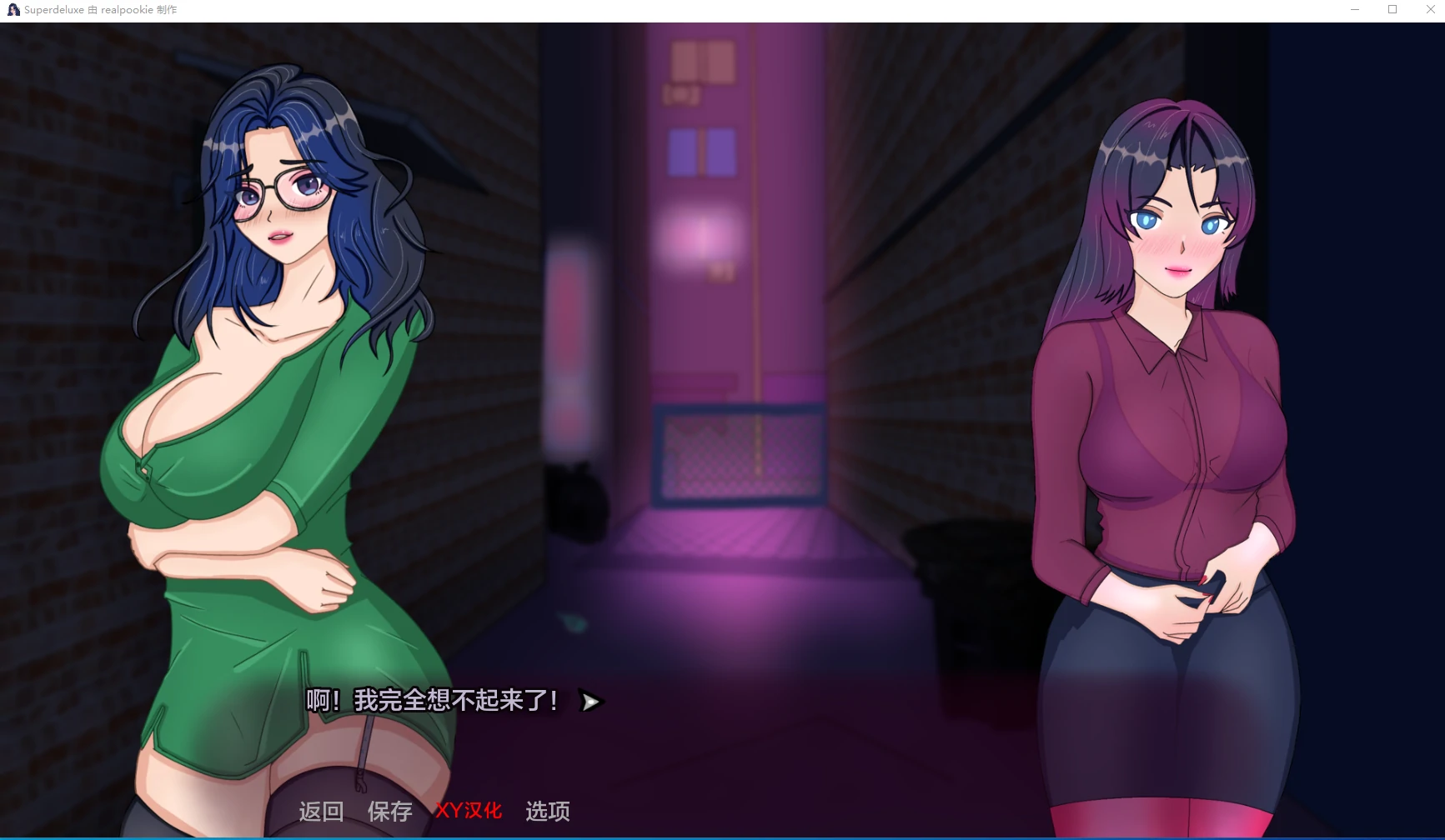 《Superdeluxe!》游戏截图 2