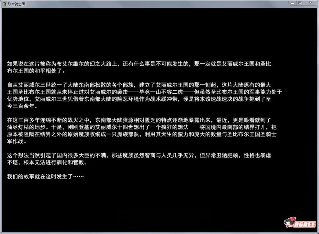 【国产RPG/中文/2D手绘】白浊骑士:希尔缇娜!中文步兵版【更新/PC+安卓版】【600M】 畅玩游戏 预览第8张-XACG动漫资源社——中文ACG动漫游戏社区