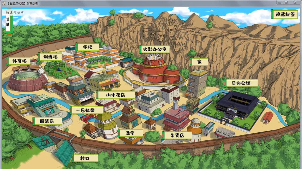 【欧美SLG/汉化/动态】火影同人:忍者后宫 V0.8A 汉化作弊版【更新/PC+安卓】【1.5G】 畅玩游戏 预览第2张-XACG动漫资源社——中文ACG动漫游戏社区
