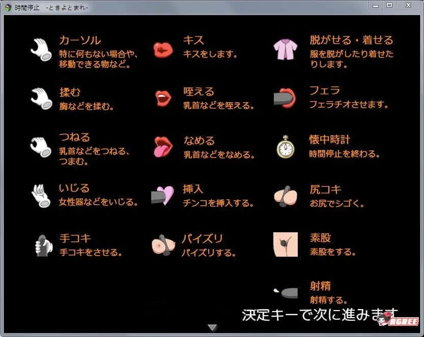 【RPG+SLG/动态】時間停止:一按就停止的时间!【新作】【超自由玩法/全CV】【430M】 畅玩游戏 预览第3张-XACG动漫资源社——中文ACG动漫游戏社区