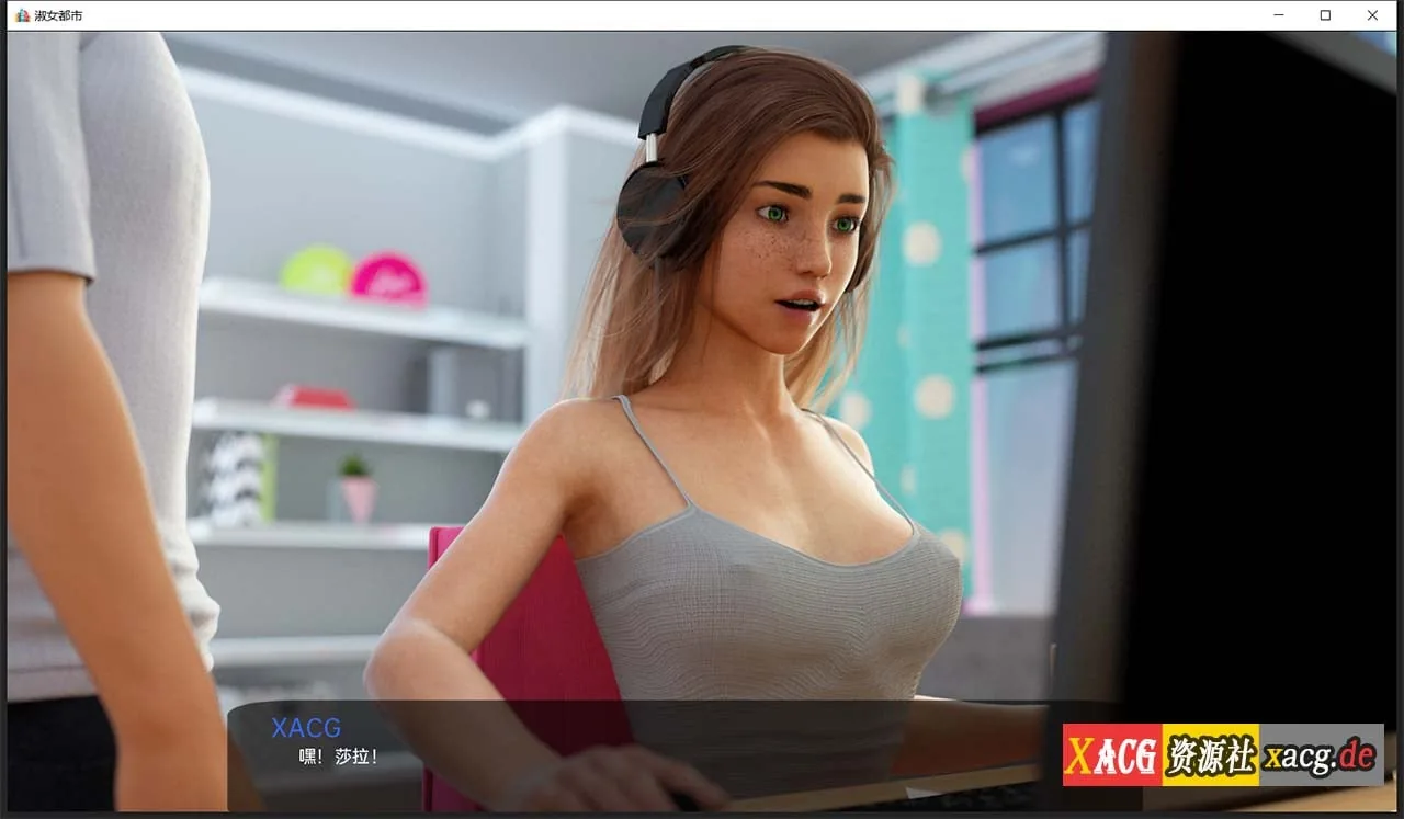《Milfy City - Final Edition／淑女都市》游戏截图 4