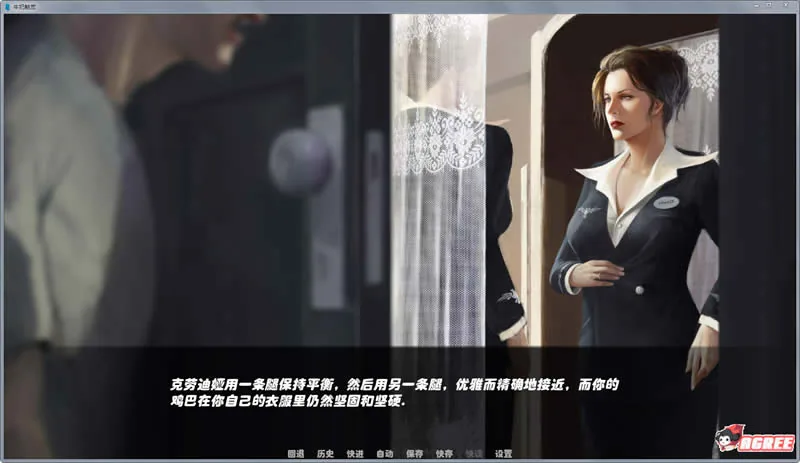 【2D欧美SLG/汉化/精美】牛奶触觉 Ver0.6 精修汉化版+全CG【新汉化/PC+安卓】【900M】 畅玩游戏 预览第5张-XACG动漫资源社——中文ACG动漫游戏社区