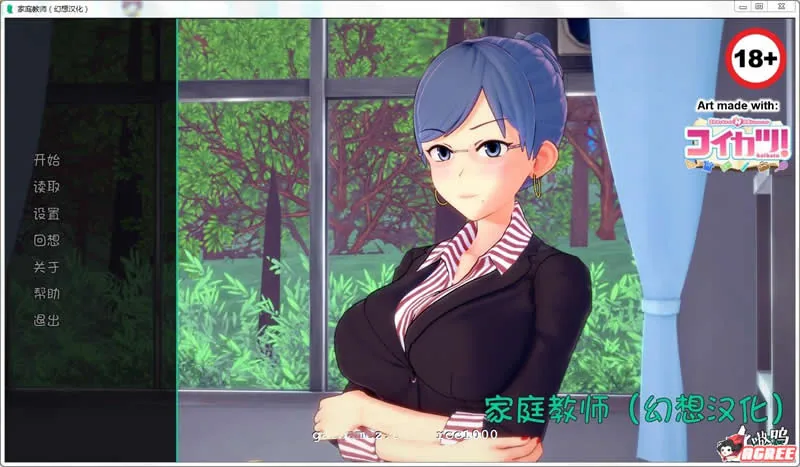 家庭教师 V0.7.0 完整汉化版 [欧美SLG/汉化/双版本] 〔PC+安卓〕 /3G/【更新】