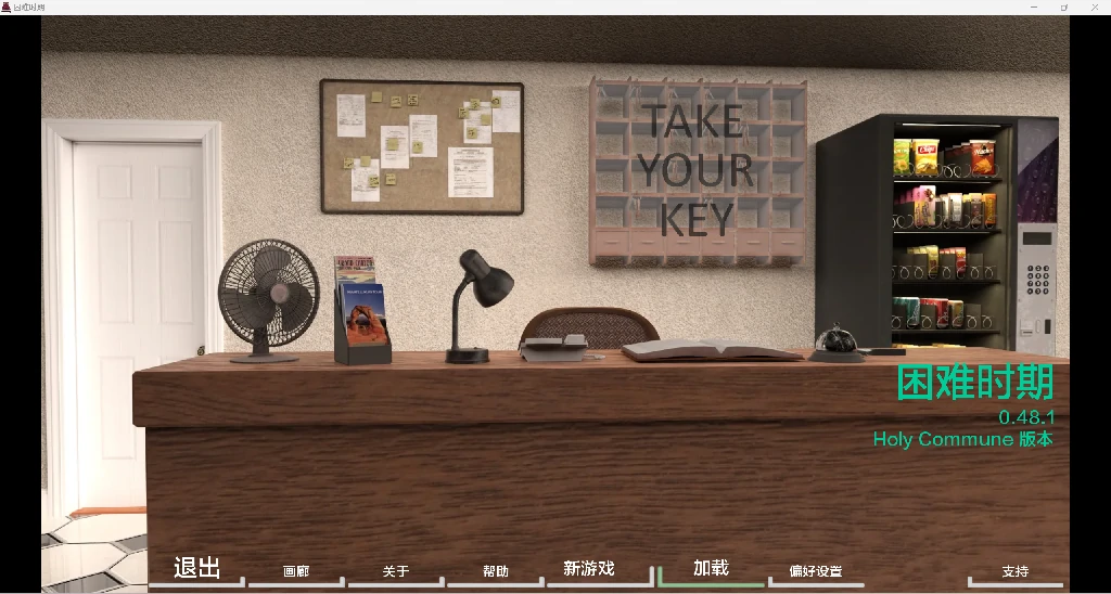 困难时期 Straitened Times [v0.48.1] / 沙盒欧美SLG / AIGPT汉化 / 3D / PC / 1.65G