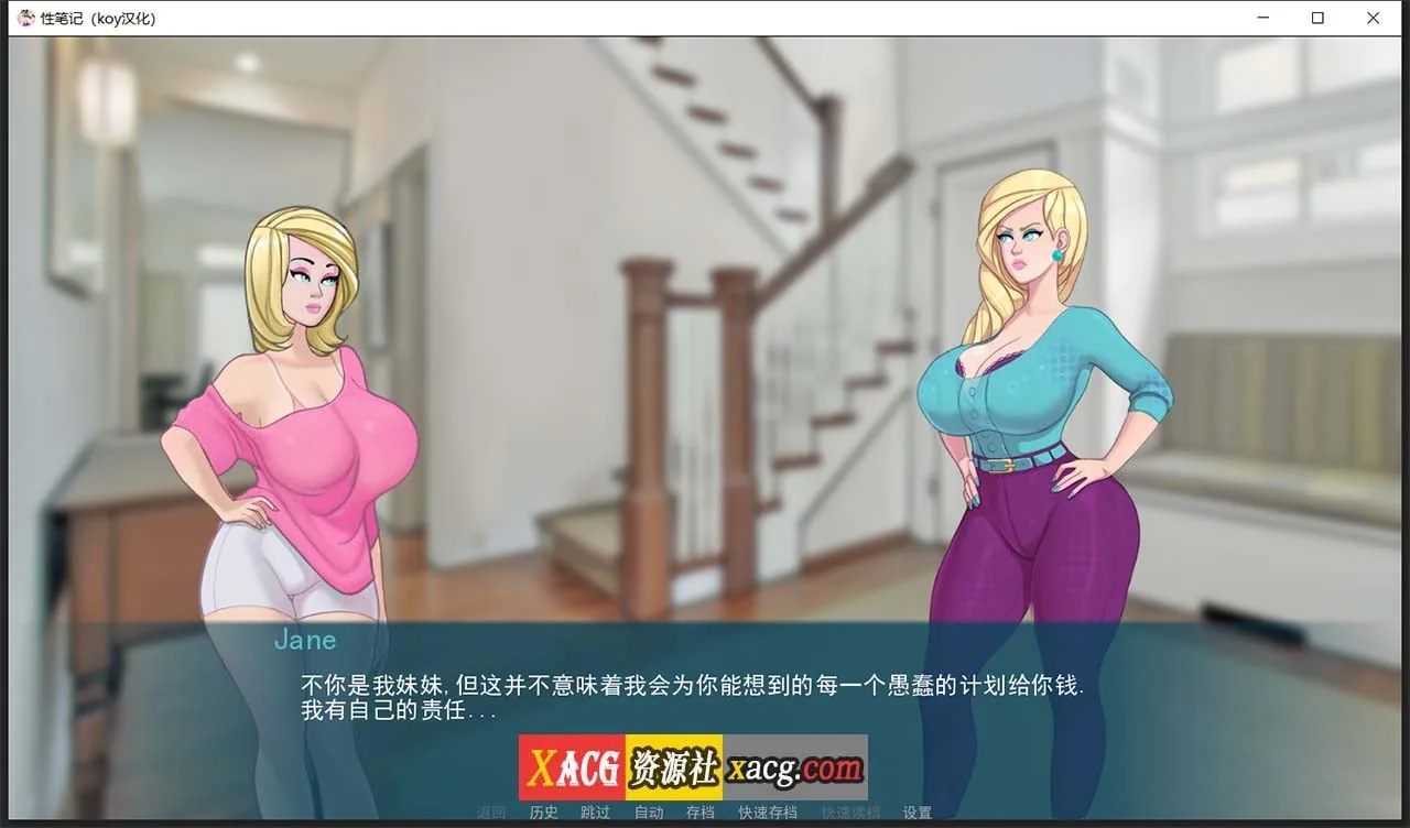 【2D欧美SLG/汉化/动态CG】色情笔记 V0.16.0 汉化版【3月更新/PC+安卓/2G】 畅玩游戏 预览第5张-XACG动漫资源社——中文ACG动漫游戏社区 【2D欧美SLG/汉化/动态CG】色情笔记 V0.16.0 汉化版【3月更新/PC+安卓/2G】 畅玩游戏 预览第5张