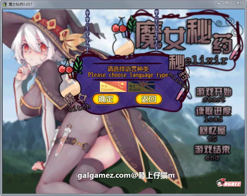 【国产RPG/中文/步兵中文CV】魔女秘药 Ver0.762 官方中文版+CG【PC+安卓模拟器/850M】 畅玩游戏 预览第6张-XACG动漫资源社——中文ACG动漫游戏社区 【国产RPG/中文/步兵中文CV】魔女秘药 Ver0.762 官方中文版+CG【PC+安卓模拟器/850M】 畅玩游戏 预览第6张