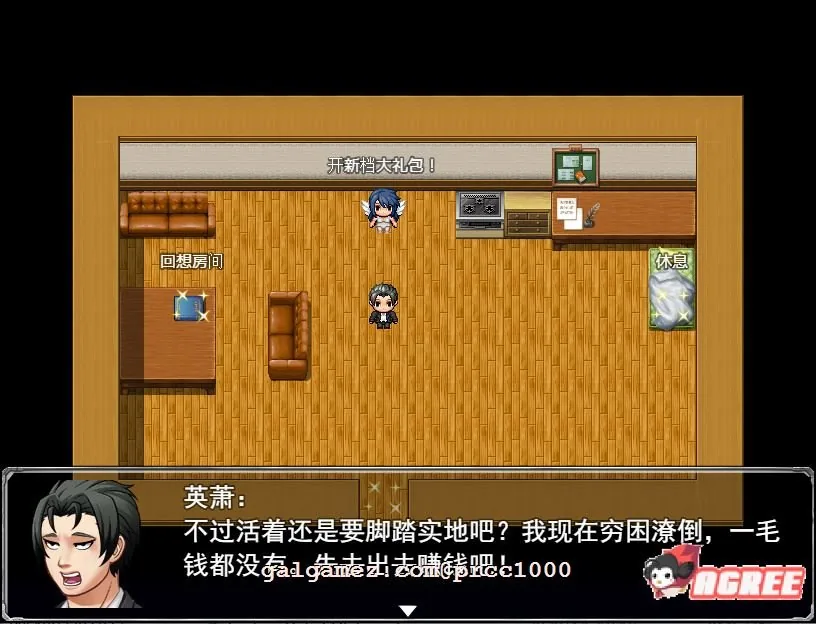 【国人自制RPG/中文/全动态】极致X幻想 V3.0vip特供版【PC+安卓/1.6G/新作/全CV】 畅玩游戏 预览第6张-XACG动漫资源社——中文ACG动漫游戏社区 【国人自制RPG/中文/全动态】极致X幻想 V3.0vip特供版【PC+安卓/1.6G/新作/全CV】 畅玩游戏 预览第6张