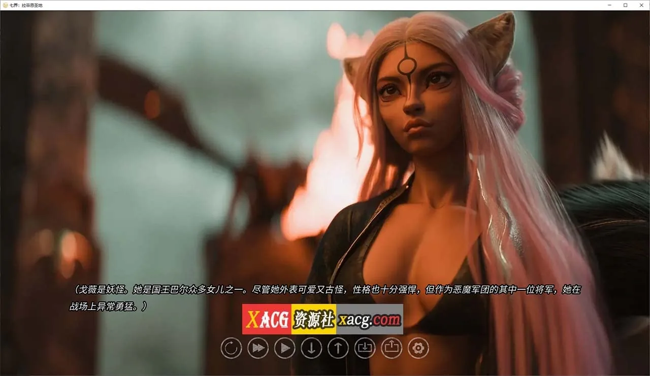 七界 第三章 官方中文版 [欧美SLG/动态] The Seven Realms R3 〔PC/安卓/5G〕