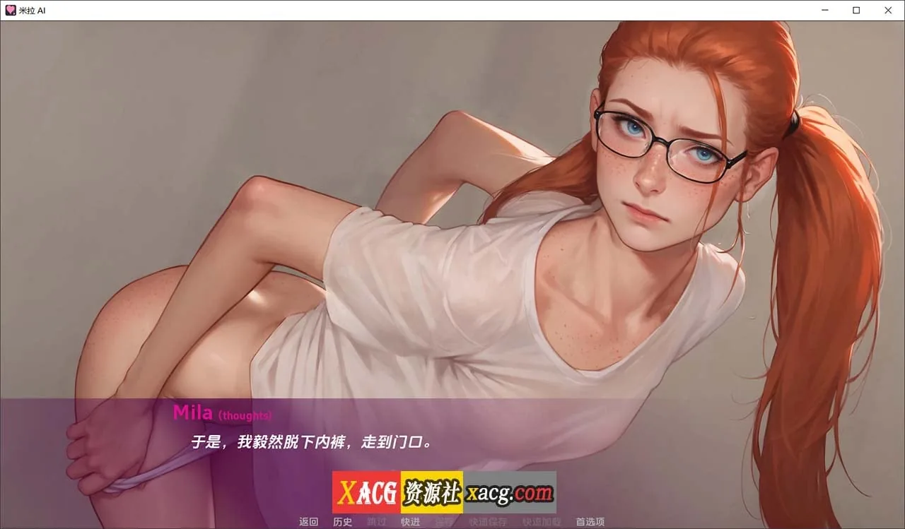 【SLG/汉化/NTR】米拉之爱 Mila AI v1.3.5b 汉化版【PC+安卓/3G/新作】 畅玩游戏 预览第2张-XACG动漫资源社——中文ACG动漫游戏社区