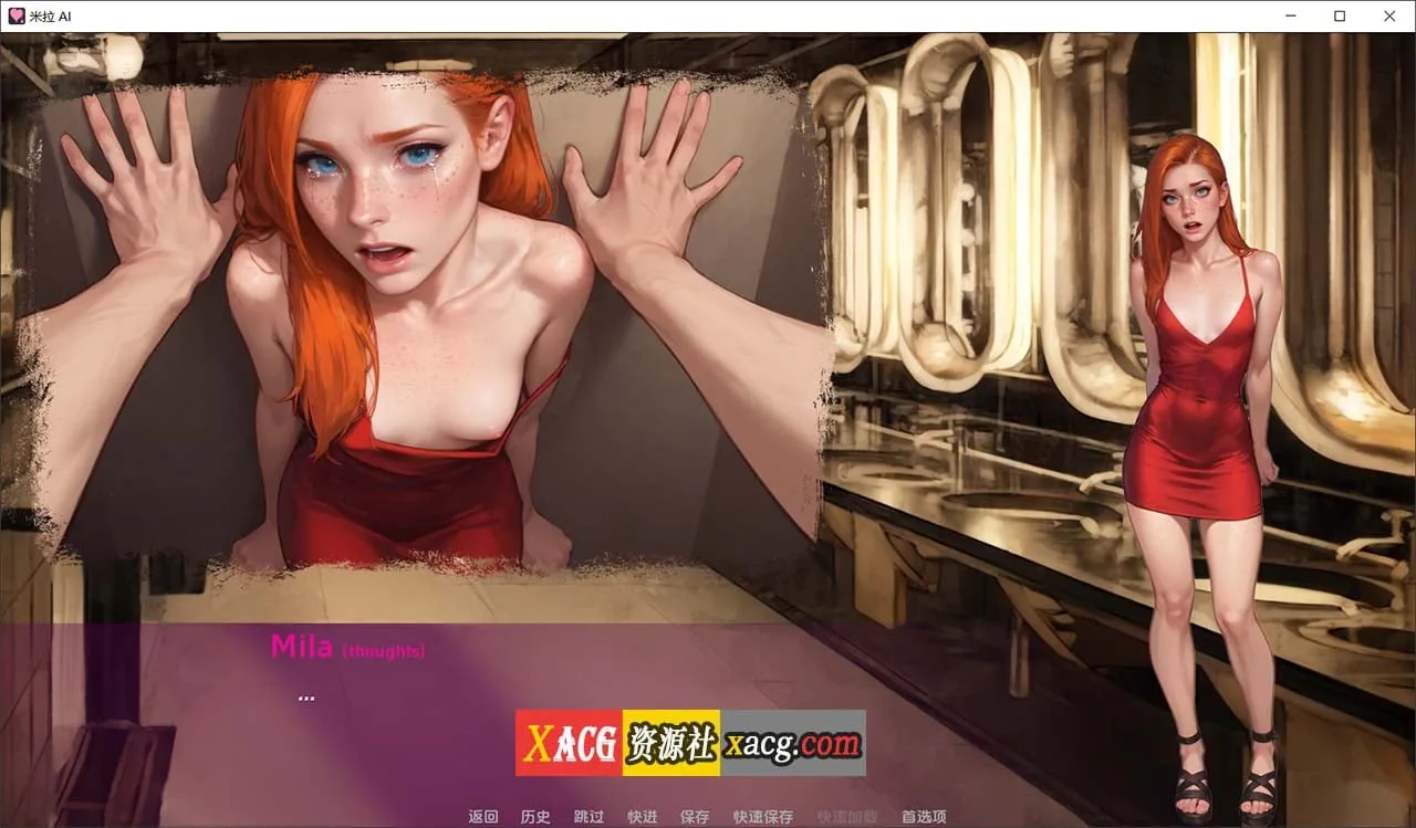 【SLG/汉化/NTR】米拉之爱 Mila AI v1.3.5b 汉化版【PC+安卓/3G/新作】 畅玩游戏 预览第3张-XACG动漫资源社——中文ACG动漫游戏社区