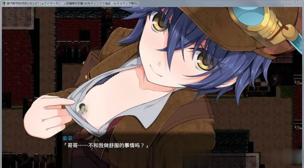 蒸汽都市的少女侦探！【RPG/中文】官方中文-步兵修复版+全步兵CG【补档PC+安卓版/1.5G】【700M】