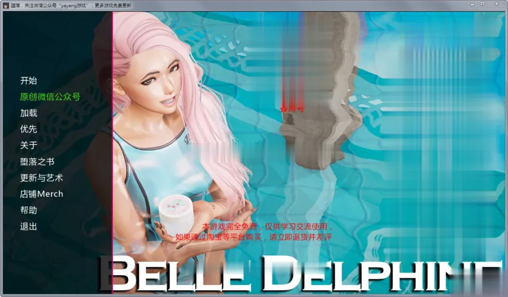 【欧美SLG/汉化/动态CG】堕落:Depravity Ver0.56C 汉化版+礼包【更新/PC+安卓/4.6G】 畅玩游戏 预览第2张-XACG动漫资源社——中文ACG动漫游戏社区