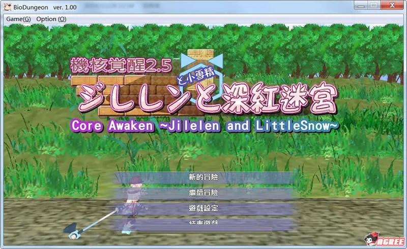 机核觉醒~吉莉莲与深红迷宫 DL官方中文版【ACT/全动态/中文】【400M】〔新作/全CV〕