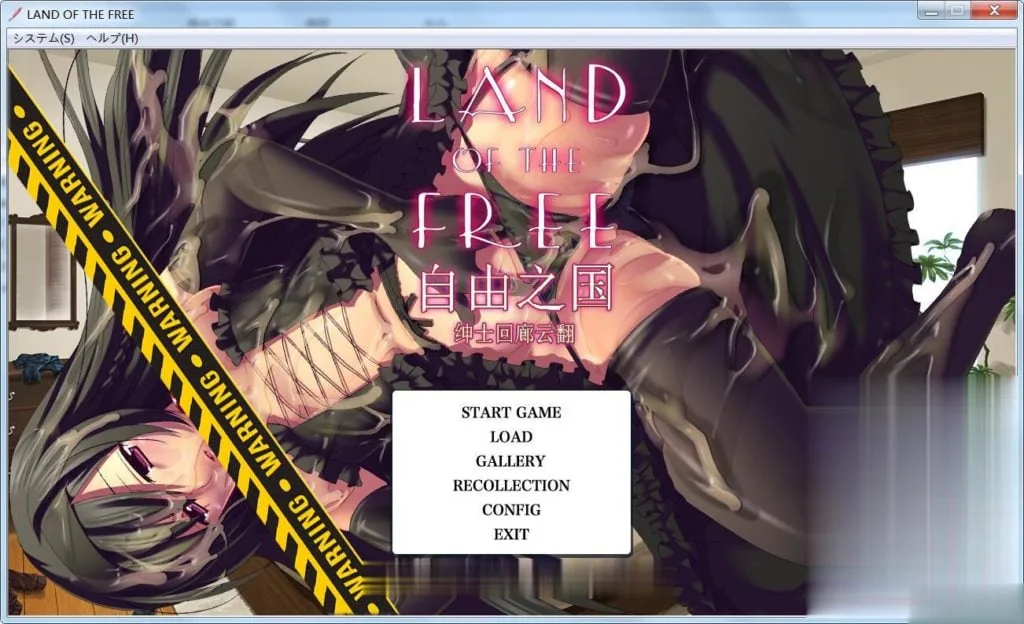 【调教SLG/汉化】自由之国 LAND OF THE FREE 云翻汉化版【950M/PC+安卓模拟器/新汉化/全CV】 畅玩游戏 预览第1张-XACG动漫资源社——中文ACG动漫游戏社区