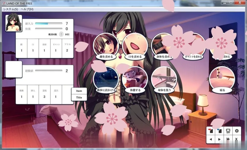 【调教SLG/汉化】自由之国 LAND OF THE FREE 云翻汉化版【950M/PC+安卓模拟器/新汉化/全CV】 畅玩游戏 预览第3张-XACG动漫资源社——中文ACG动漫游戏社区