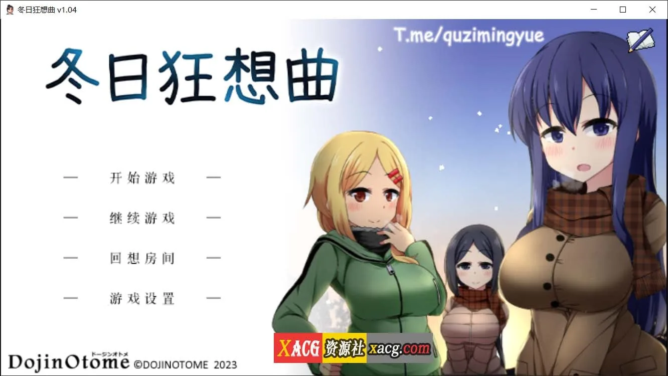 冬日狂想曲1.04 官方中文版+攻略 [爆款像素RPG/官中] 〔PC〕 /1.5G/ Steam