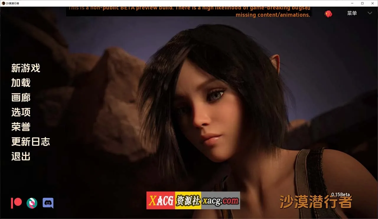 【欧美SLG神作/汉化/动态】沙漠追猎者 V0.16c 汉化版【PC+安卓/4G】