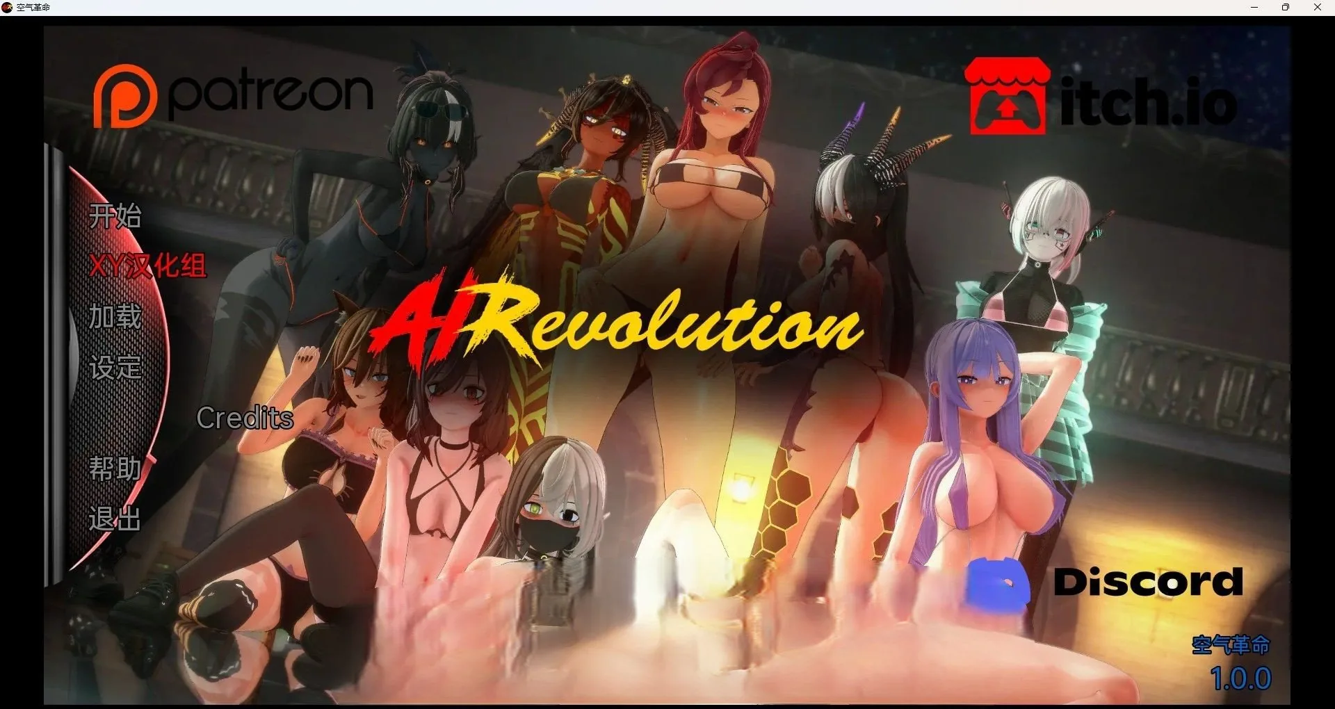 【PC+安卓/3.5G】AI进化 AIRevolution v1.0.0 [日系SLG/汉化/3D]