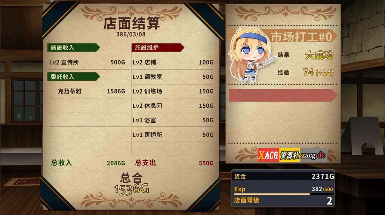 【10月10日限免】【经营SLG/中文/全CV】赫雷斯的角斗场 V1.1.02 官方中文步兵版+全CG存档【安卓+PC/1.6G/更新】 畅玩游戏 预览第7张-XACG动漫资源社——中文ACG动漫游戏社区 【10月10日限免】【经营SLG/中文/全CV】赫雷斯的角斗场 V1.1.02 官方中文步兵版+全CG存档【安卓+PC/1.6G/更新】 畅玩游戏 预览第7张
