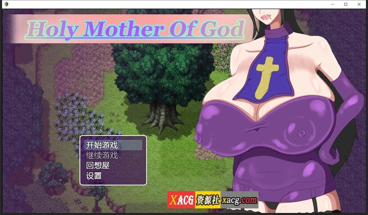神的圣母 汉化版 [日系RPG/2D] 〔小马拉大车〕 (PC+安卓/1G) / 汉化