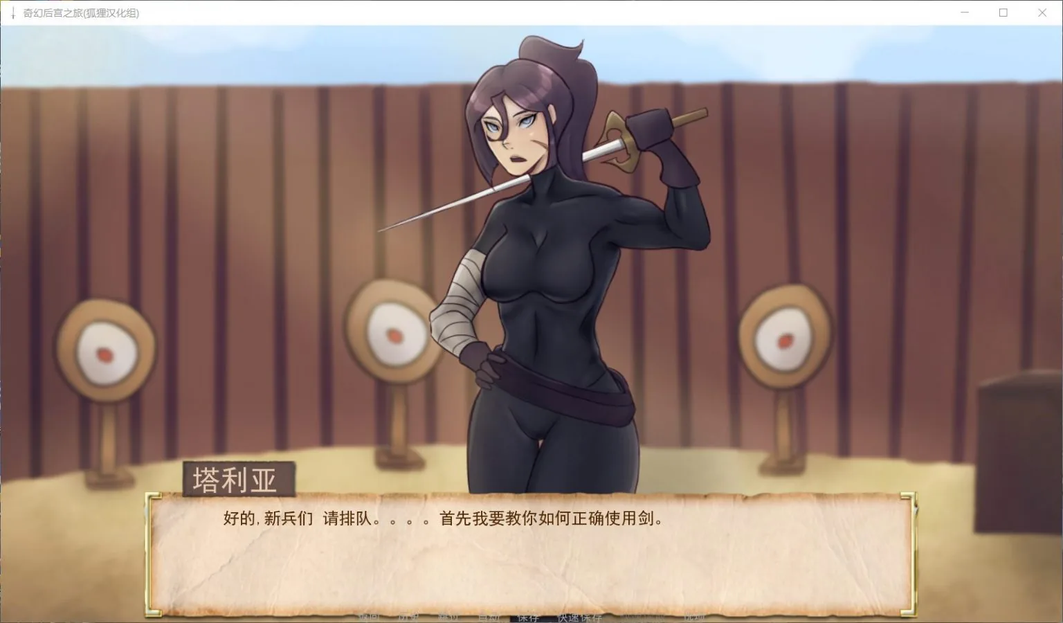 【欧美SLG/汉化/动态】奇幻后宫之旅V0.60精翻汉化作弊版【PC+安卓/3月更新/1.4G】 畅玩游戏 预览第6张-XACG动漫资源社——中文ACG动漫游戏社区 【欧美SLG/汉化/动态】奇幻后宫之旅V0.60精翻汉化作弊版【PC+安卓/3月更新/1.4G】 畅玩游戏 预览第6张
