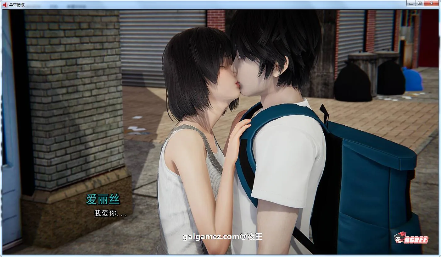 【国风SLG/汉化/动态】真实情欲 V4.1 精翻汉化版+CG【PC+安卓/2.4G/11月更新】 畅玩游戏 预览第8张-XACG动漫资源社——中文ACG动漫游戏社区 【国风SLG/汉化/动态】真实情欲 V4.1 精翻汉化版+CG【PC+安卓/2.4G/11月更新】 畅玩游戏 预览第8张