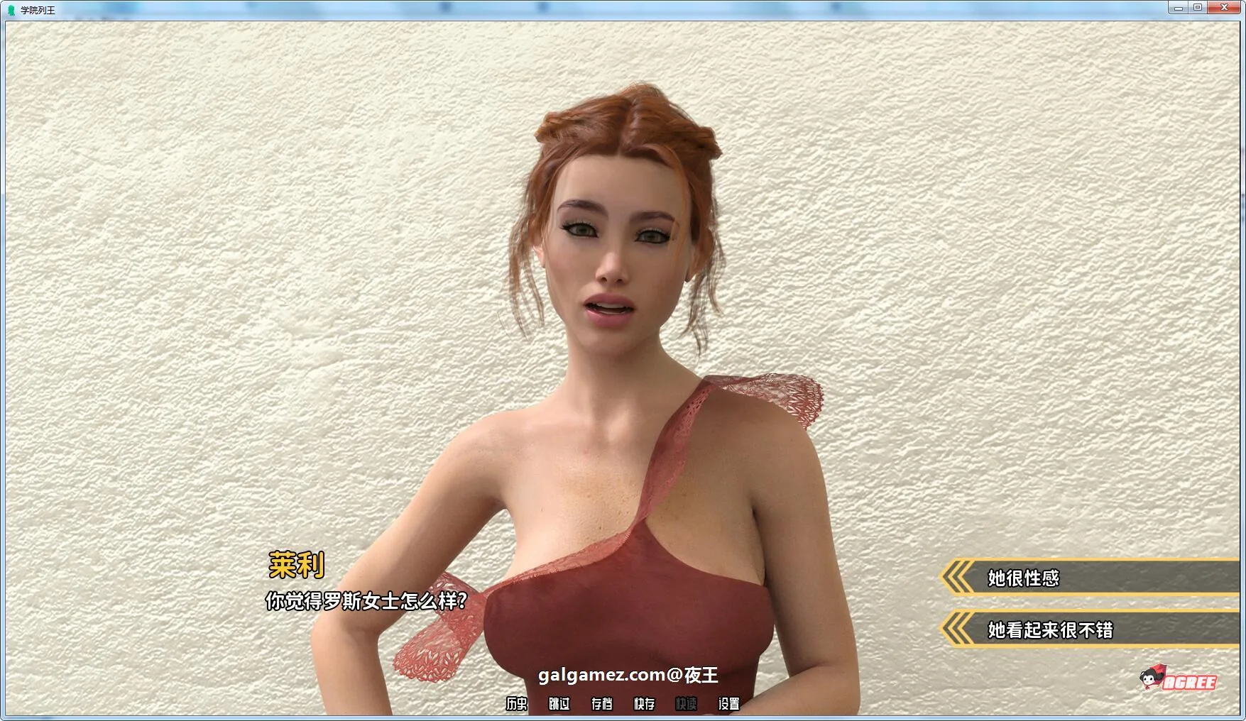 【校园后宫/汉化/动态】学校列王！V0.50精翻汉化版+全CG【更新/PC+安卓/2G】 畅玩游戏 预览第13张